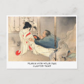 水野俊賢さんが日本美術の進歩を歓迎しない ポストカード (正面)