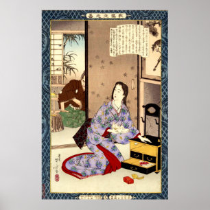 水野千代に捧ぐ 1892年 戸塚春悦 ポスター