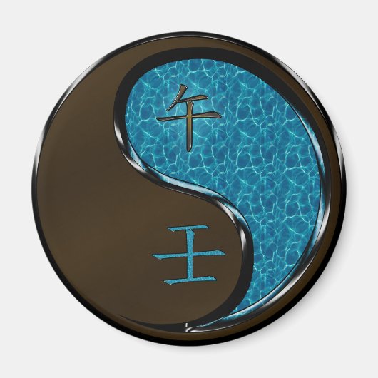 水馬 マグネット (正面)