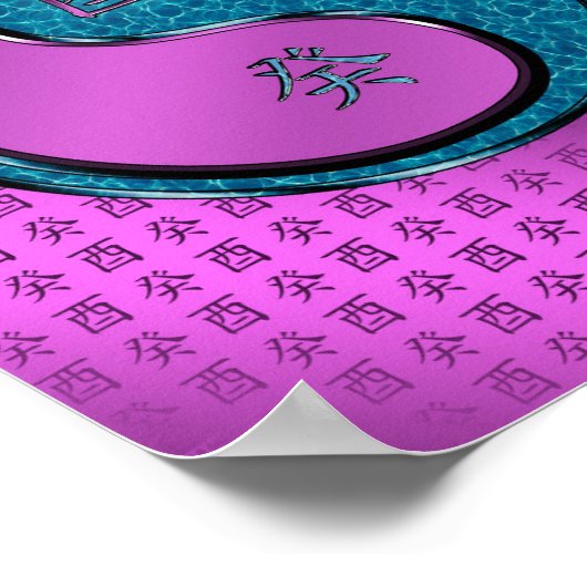 水鶏の年 ポスター (角)