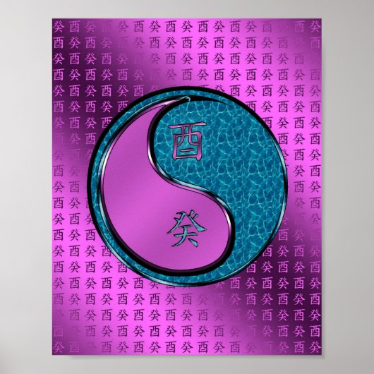 水鶏の年 ポスター (正面)