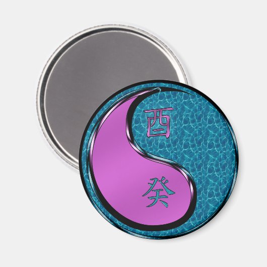 水鶏の年 マグネット (正面/裏面)