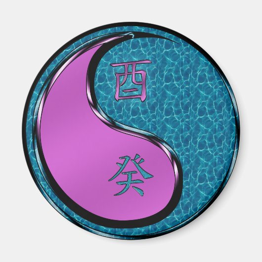 水鶏の年 マグネット (正面)