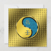 水龍の年 カード (正面)