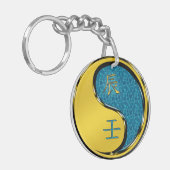 水龍の年 キーホルダー (正面左)