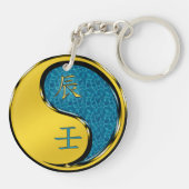 水龍の年 キーホルダー (裏面)