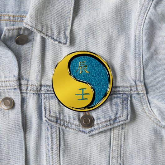 水龍の年 缶バッジ (インサイチュ)