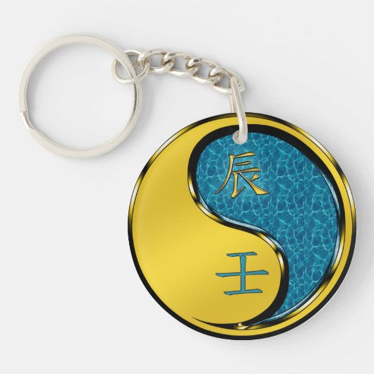 水龍 キーホルダー (正面)