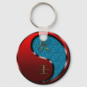 水龍 キーホルダー