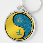 水龍 キーホルダー (正面)