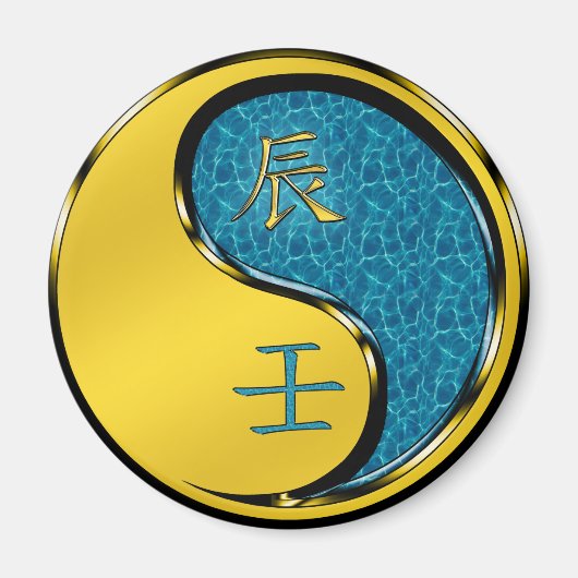 水龍 マグネット (正面)
