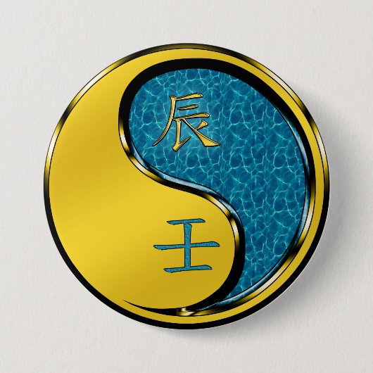 水龍 缶バッジ (正面)