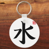 水 キーホルダー (正面)