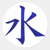 水 ラウンドシール (正面)