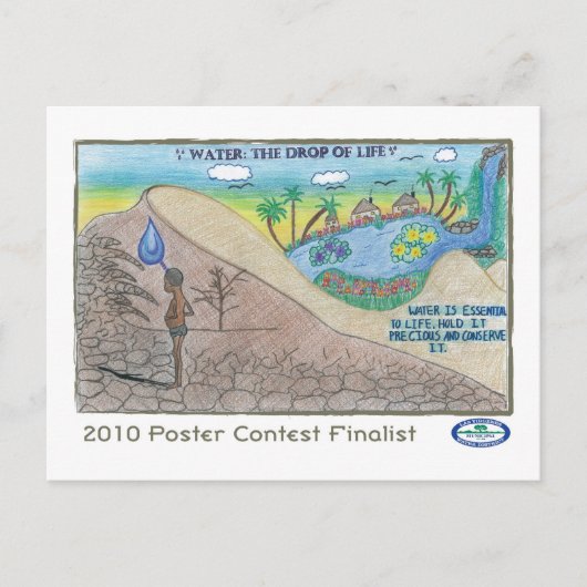 水: 人生の終わり ポストカード (正面)