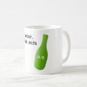 水、飲み物Sojuを救って下さい! コーヒーマグカップ (正面右)