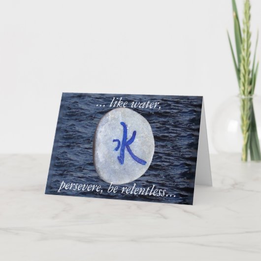 水Notecardか挨拶状 カード (正面)