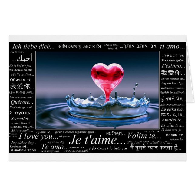 永久に愛して下さい (正面横)