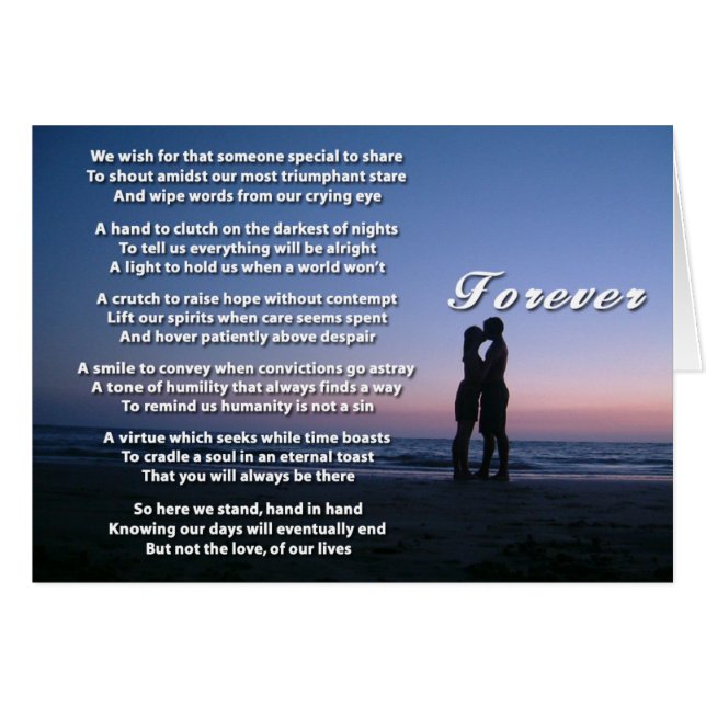 永久に (正面横)