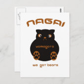 永井は熊を持っている ポストカード (正面/裏面)