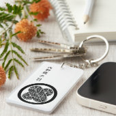 永楽通宝掃部浅野高の葉 キーホルダー (正面右)