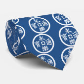 永楽銭 ネクタイ (ロール)