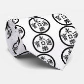 永楽銭 ネクタイ (ロール)