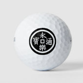 永樂銭 ゴルフボール (正面)