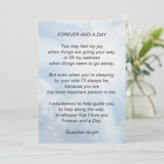 永遠と一日 招待状 (スタンド正面)