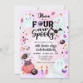 永遠に不気味 招待状 (正面)