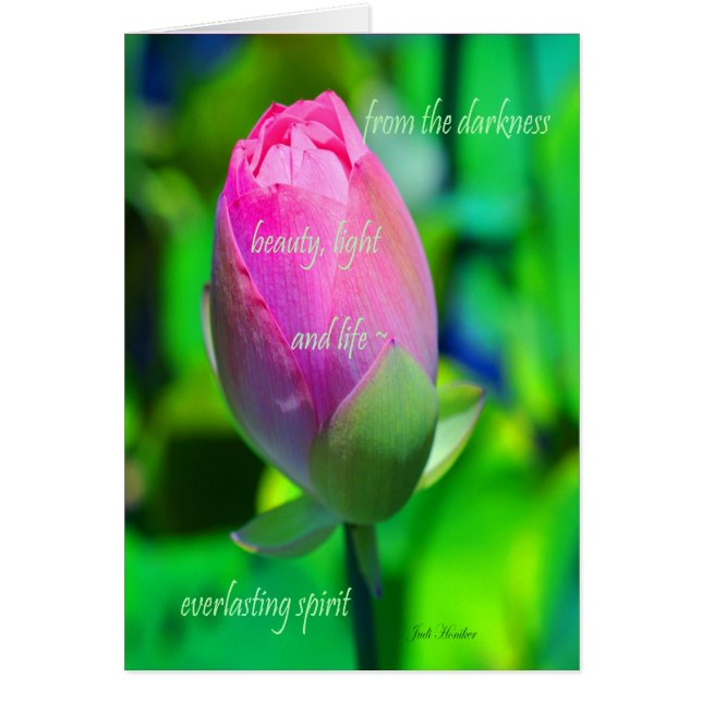 永遠に続く精神 (正面)