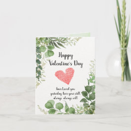 永遠のあなたの：バレンタインデーのお祝い 招待状