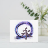 永遠のエンソ ポストカード (スタンド正面)