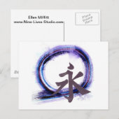 永遠のエンソ ポストカード (正面/裏面)