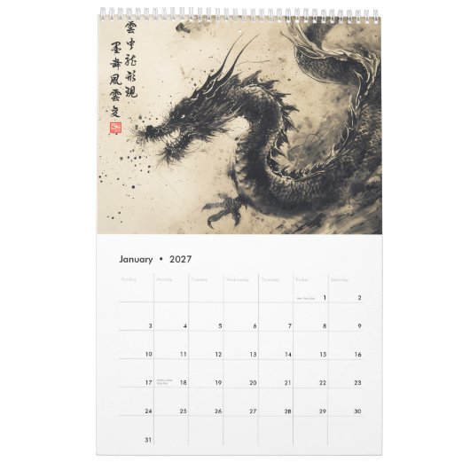 永遠のサイクル:中国の〔占星術の〕十二宮図・カレンダー カレンダー (1月 2027)