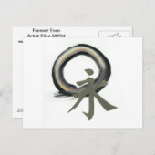 永遠の意味を持つ漢字円奏 ポストカード (正面/裏面)