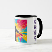 永遠の愛 マグカップ (正面右)