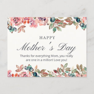 永遠の愛 – Happy Mother's Dayデジタルポストカード シーズンポストカード