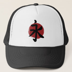 永遠の漢字シンボル書日本の道 キャップ