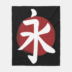 永遠の漢字シンボル書日本の道 フリースブランケット