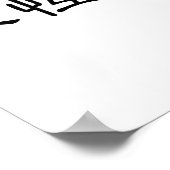 永遠中国のの愛の象徴 ポスター (角)