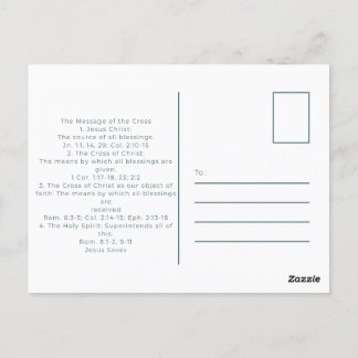 求める答え ポストカード