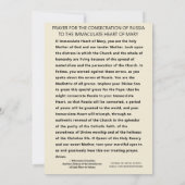 汚れなき聖母マリアよ、全ての身と心と魂とをもって、我らを聖別し給え (裏面)