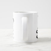 汚染されたコーヒージャイアントマグカップ ジャンボコーヒーマグカップ (裏面)