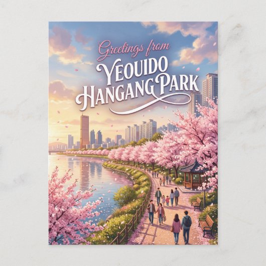汝矣島漢江公園の桜 ソウル ポストカード (正面)