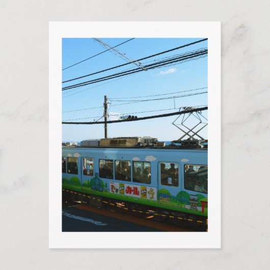 江ノ島電鉄:日本 ポストカード (正面)