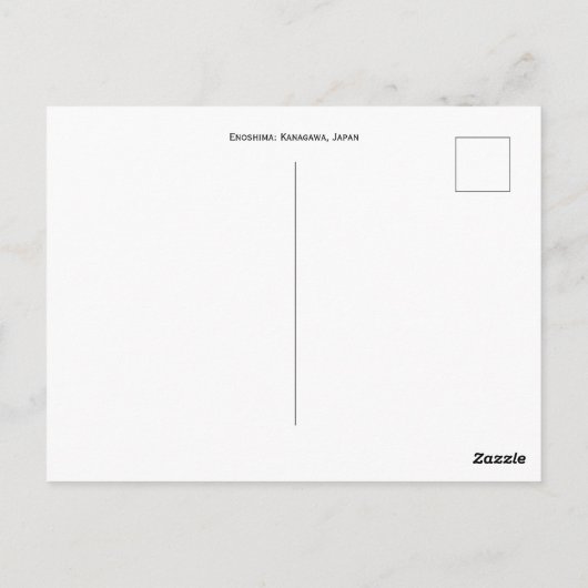 江ノ島：日本 ポストカード (裏面)