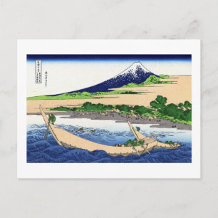 江尻田子の浦,北斎北斎田子の浦から富士山を見る ポストカード
