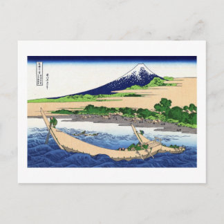 江尻田子の浦, 北斎 ポストカード