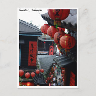 江府園台湾 ポストカード